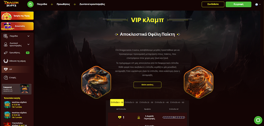 Dragon Slots Vip